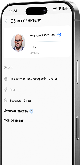 Phone 3